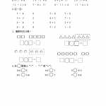 8人教版-小学一年级上册数学-课时每课练习题+答案-第五单元5.4 6和7的加减法（2页DOC文档）资料下载