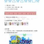 8人教版-小学一年级上册数学-课时每课练习题+答案-第五单元5.2 6和7的基数含义和序数含义（2页DOC文档）资料下载