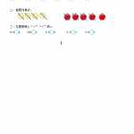 8人教版-小学一年级上册数学-课时练习题+答案-第三单元3.13 认识0（2页DOC文档）资料下载