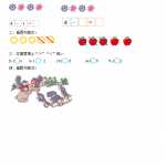 8人教版-小学一年级上册数学-课时练习题+答案-第三单元3.11 5以内数的减法（2页DOC文档）资料下载