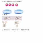 8人教版-小学一年级上册数学-课时练习题+答案-第三单元3.5 4的组成（2页DOC文档）资料下载