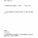 8人教版-小学一年级上册数学-课时每课练习题+答案-第五单元6.5 解决问题（1页DOC文档）资料下载