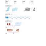 8人教版-小学一年级上册数学-课时每课练习题+答案-第五单元6.4 10加几和相应的减法（2页DOC文档）资料下载