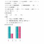 8人教版-小学一年级上册数学-课时每课练习题+答案-第五单元6.2  认识数位、写数（2页DOC文档）资料下载