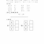 8人教版-小学一年级上册数学-课时每课练习题+答案-第五单元5.17 10的加减法（2页DOC文档）资料下载