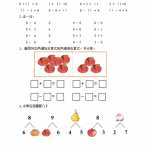 8人教版-小学一年级上册数学-课时每课练习题+答案-第五单元5.12 8和9的加减法（2页DOC文档）资料下载