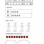 8人教版-小学一年级上册数学-课时每课练习题+答案-第五单元5.11 8、9的组成（2页DOC文档）资料下载