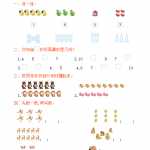 8小学一年级上册上学期-人教版数学第一单元测试卷1+答案版（3页DOC文档）资料下载