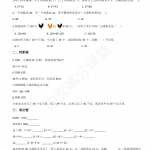 8小学一年级上册数学单元测试-8.10以内的加法和减法 苏教版（含解析）（6页PDF文档）资料下载