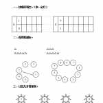 8小学一年级上册-苏教版数学第七单元检测卷+参考答案（5页DOC文档）资料下载