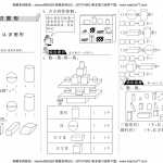 8小学一年级上册-课时练习题+答案-第六单元：课时1（北师大）（2页PDF文档）资料下载