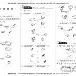 8小学一年级上册-课时练习题+答案-第二单元.比较课时：3（北师大）（2页PDF文档）资料下载