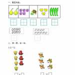 8青岛版小学一年级数学第一单元测试题（2套）（6页PDF文档）资料下载