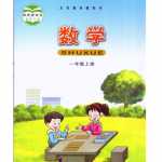 8小学一年级上册-西师版-数学重点知识点汇总+答案（7页DOC文档）资料下载