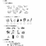 8小学一年级上册-西师版-数学第三单元检测卷：3+答案（4页DOC文档）资料下载