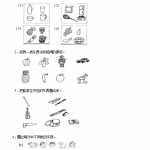 8小学一年级上册-西师版-数学第三单元检测卷：1+答案（4页DOC文档）资料下载