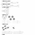 8小学一年级上册-西师版-数学第二单元测试卷试题.1+答案（7页DOC文档）资料下载