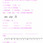 8小学一年级上学期期末考试试题集(好资料推荐)（31页word文档）电子档可打印版资料下载