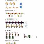 8小学一年级上册数学-课时练习题+答案-第一单元 1.2 比多少（2页DOC文档）资料下载