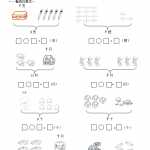 8版数学小学一年级上册解决问题专项练习（2页DOC文档）资料下载