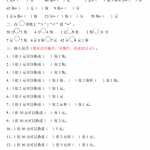 8数学小学一年级上册-人民币专项训练（5页PDF文档）资料下载