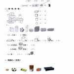 8小学一年级数学上册认识图形练习(一)（2页DOC文档）资料下载